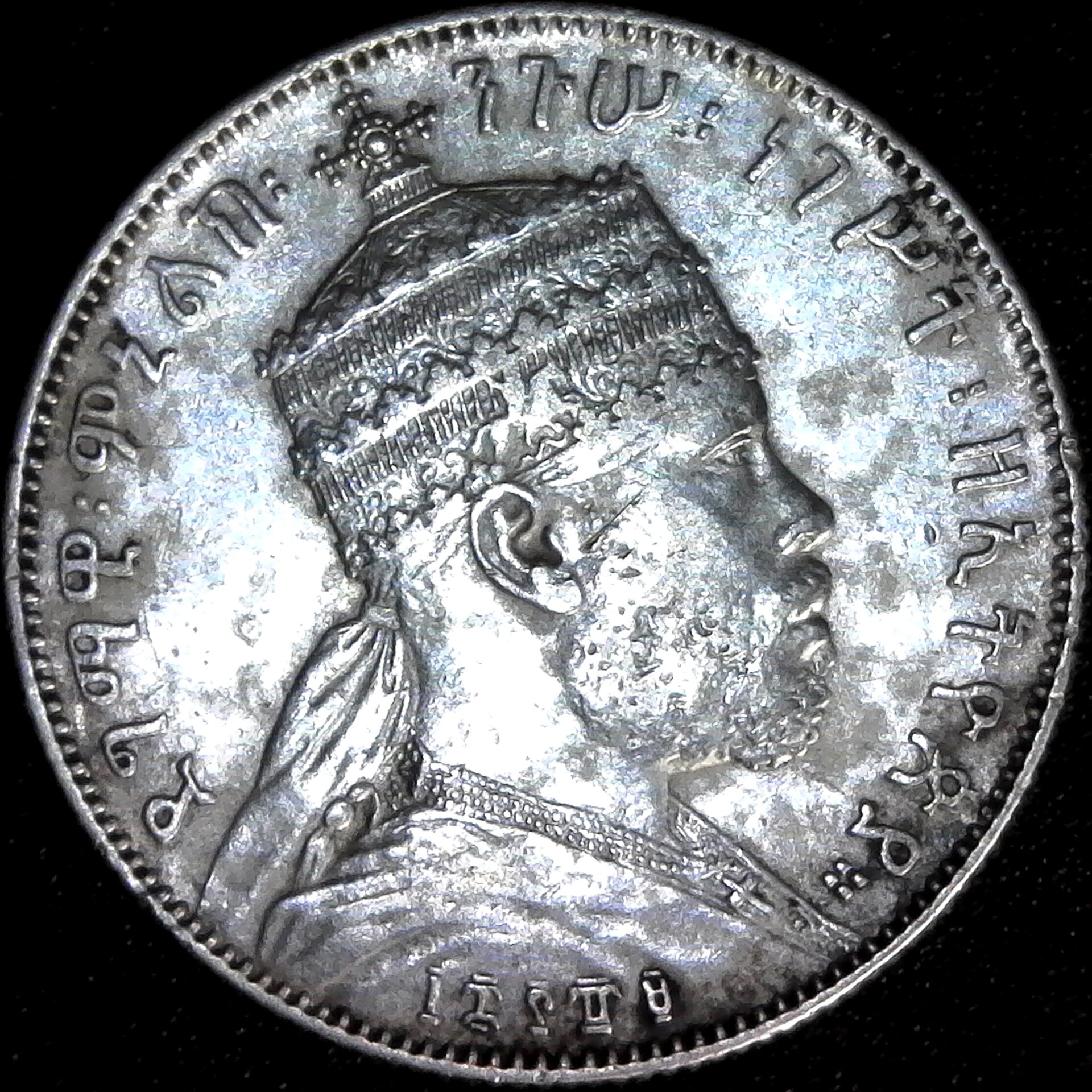 Ethiopia Menelik II Large Silver 12 Birr 1897 AD (Matonya) EE 1889 obv.jpg