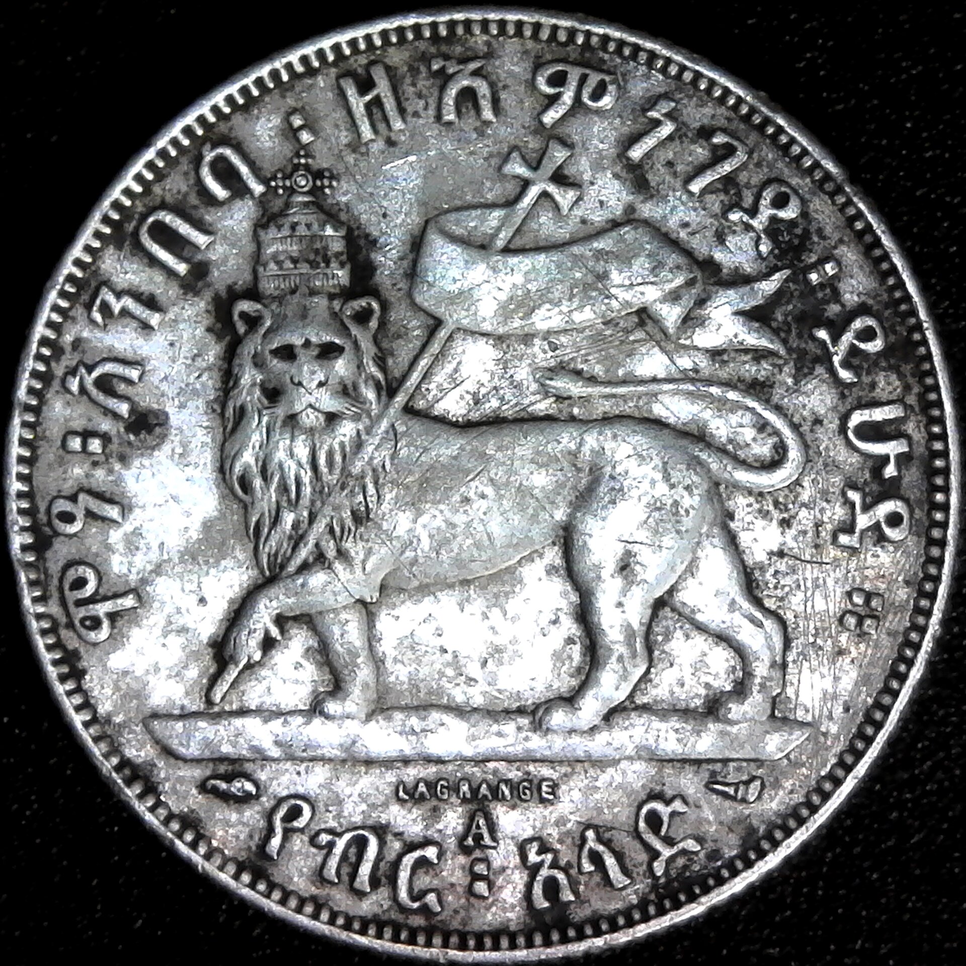 Ethiopia Menelik II Large Silver 12 Birr 1897 AD (Matonya) EE 1889 rev.jpg