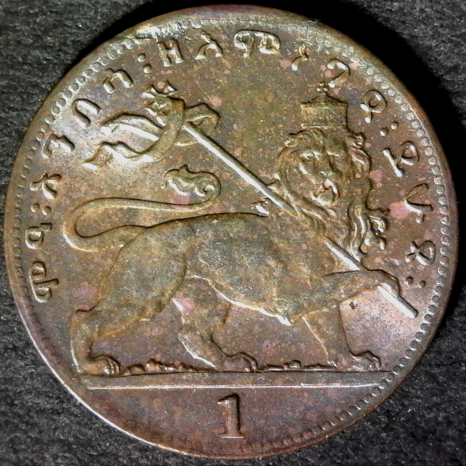 Ethiopia One Matona 1930 obv B less 10.jpg