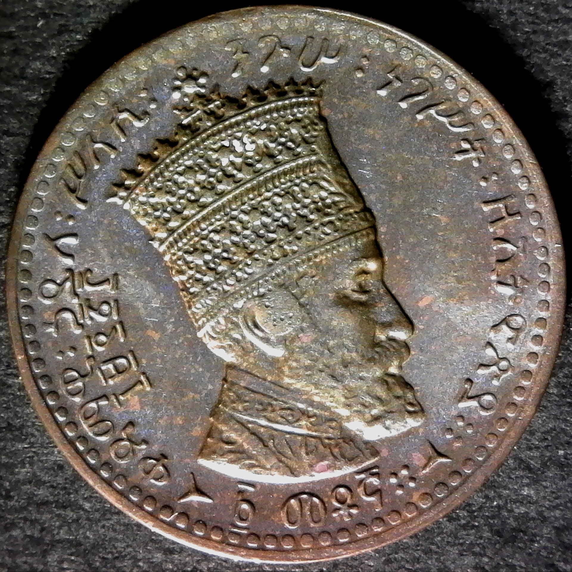 Ethiopia One Matona 1930 rev B less 10.jpg