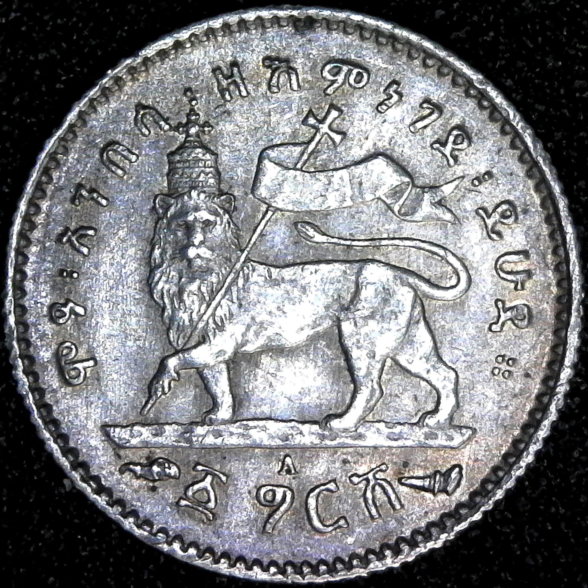 Ethiopia; Silver Gersh EE1889 A - 1896-7 Menelik II KM#12 rev.jpg