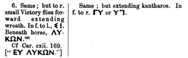 Evans attribution.jpg