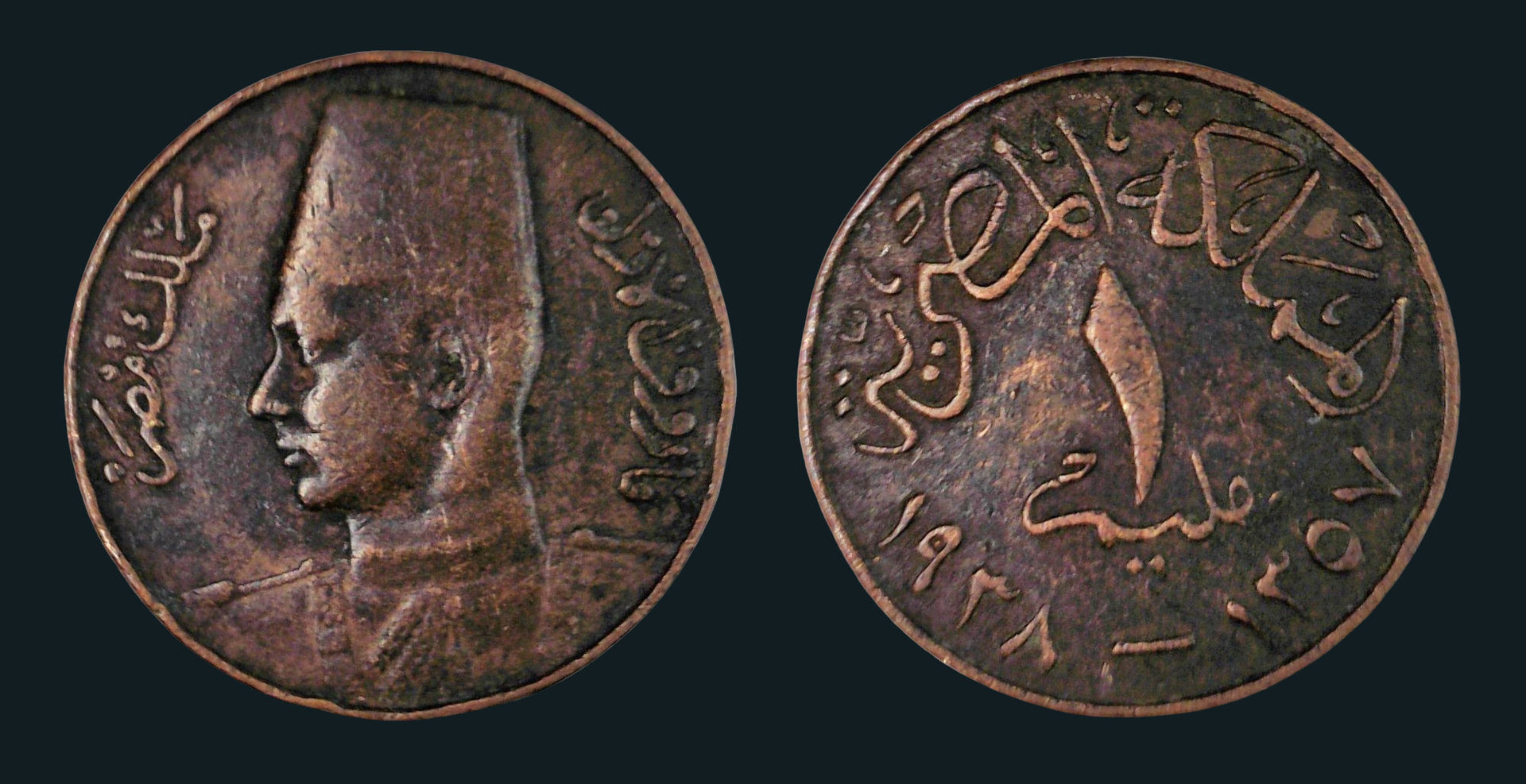 Farouk 1938 Blu.jpg