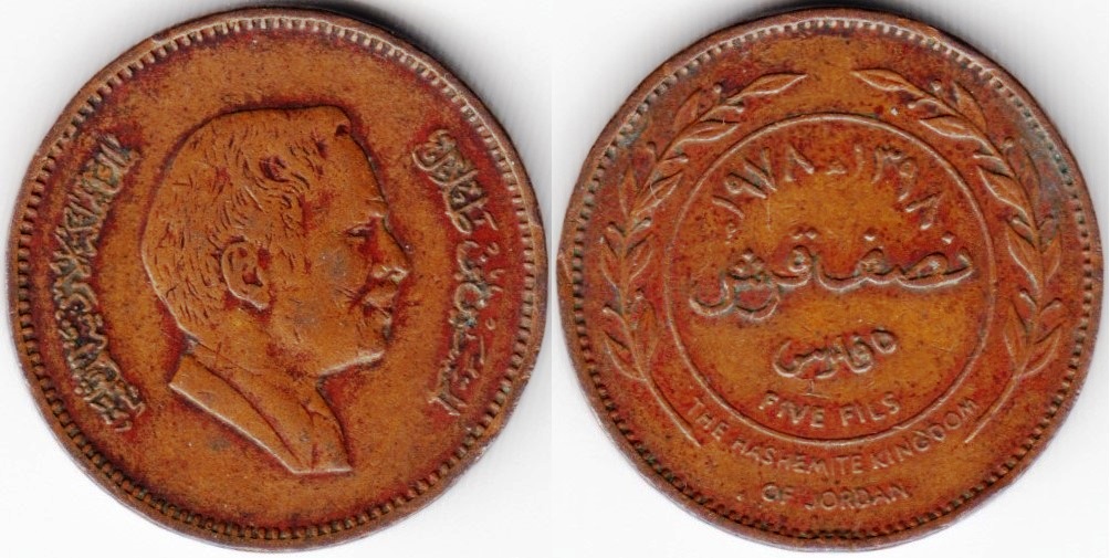 fils-05-1978-km36.jpg