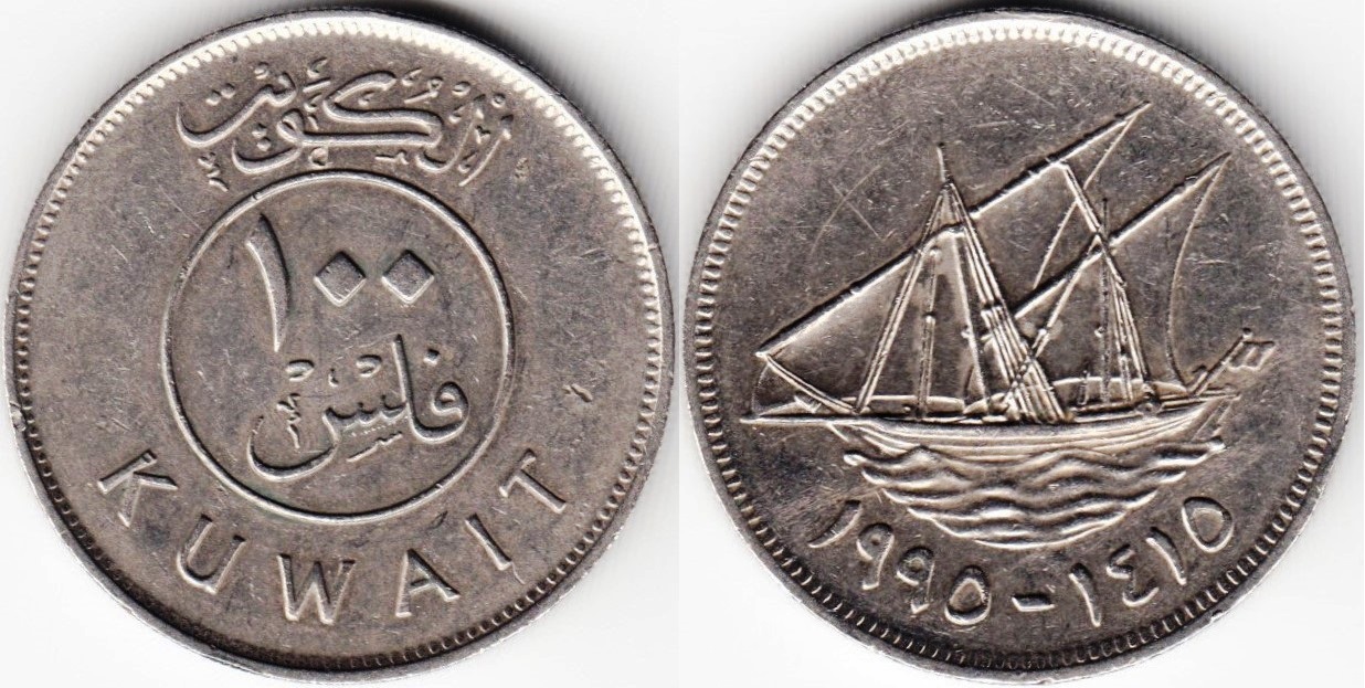 fils-100-1995-km14.jpg