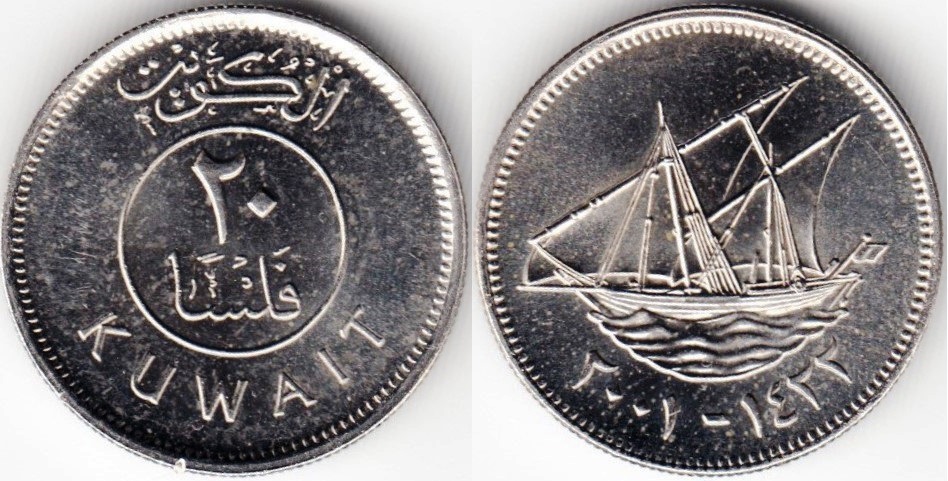 fils-20-2001-km12.jpg