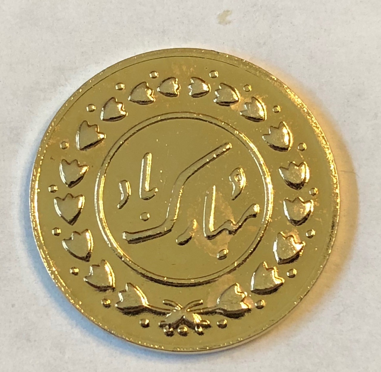 Foreign Coin Pic 2.jpg