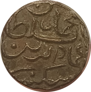 Foriegn coin Front.jpg