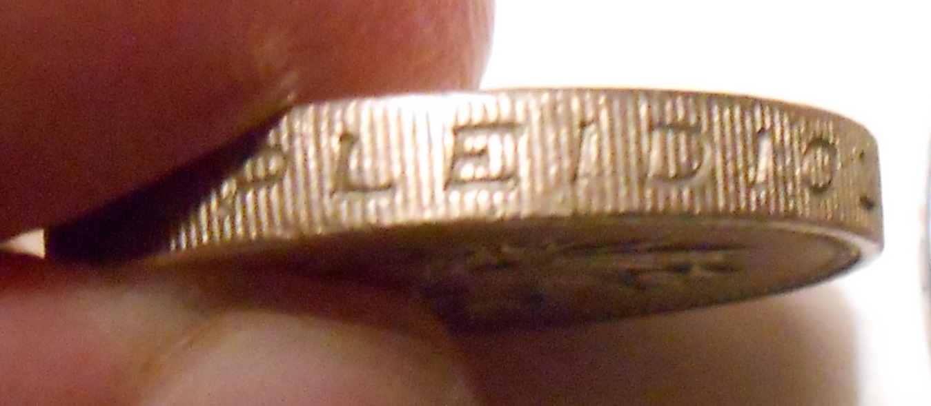 foriegn coins lettered edge 006.JPG