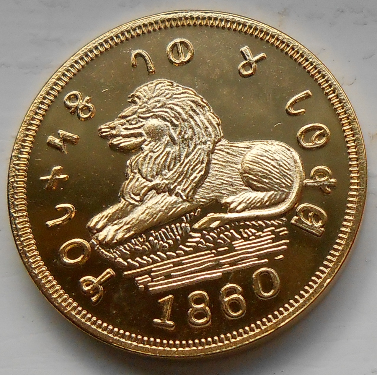 foriegn coins with cats 010.JPG
