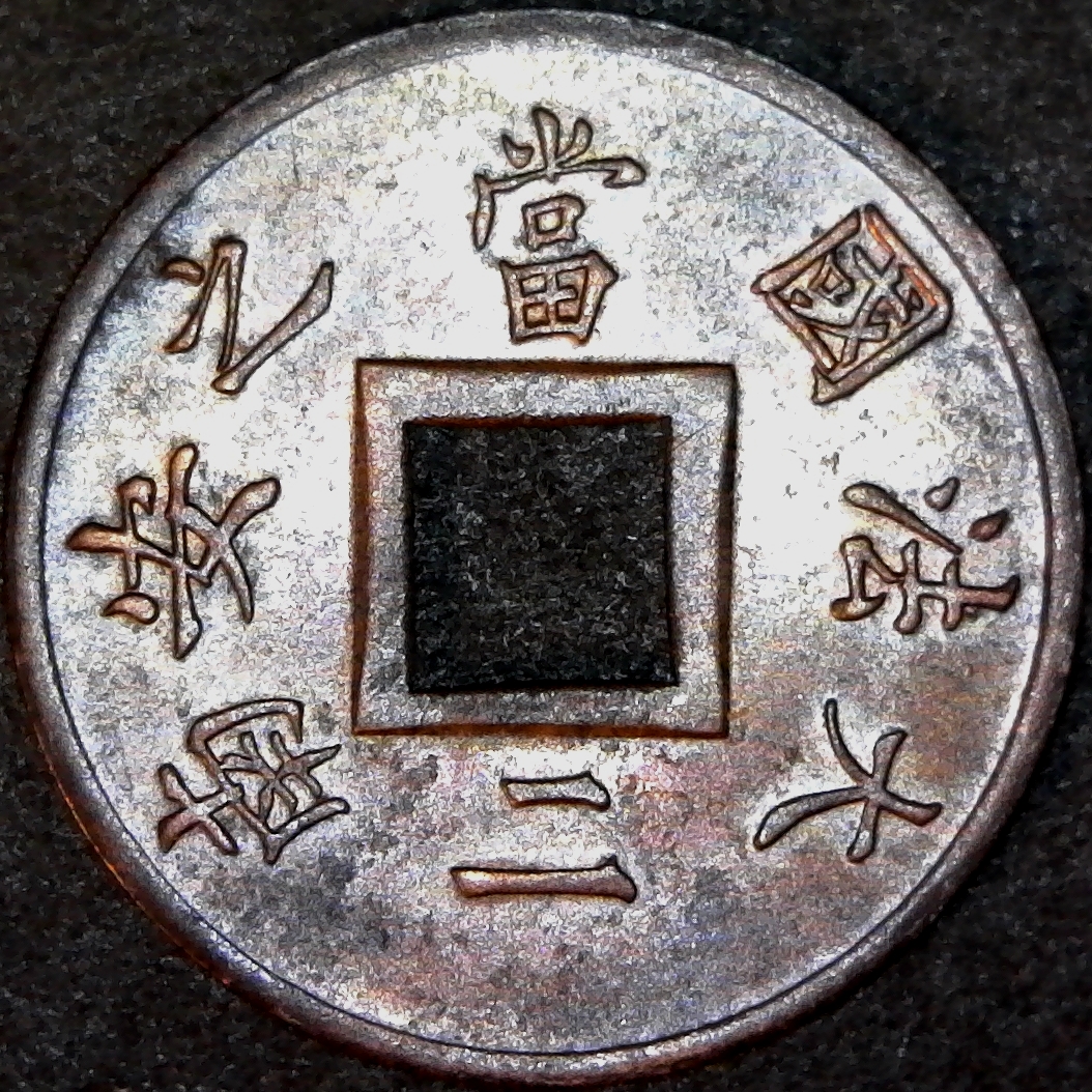 French Cochin China 1879 rev less 10.jpg
