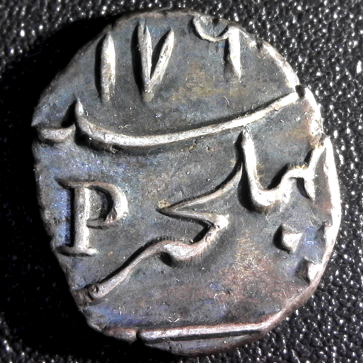 French India 1 Fanon Mahe Mint 176X Obv B.jpg