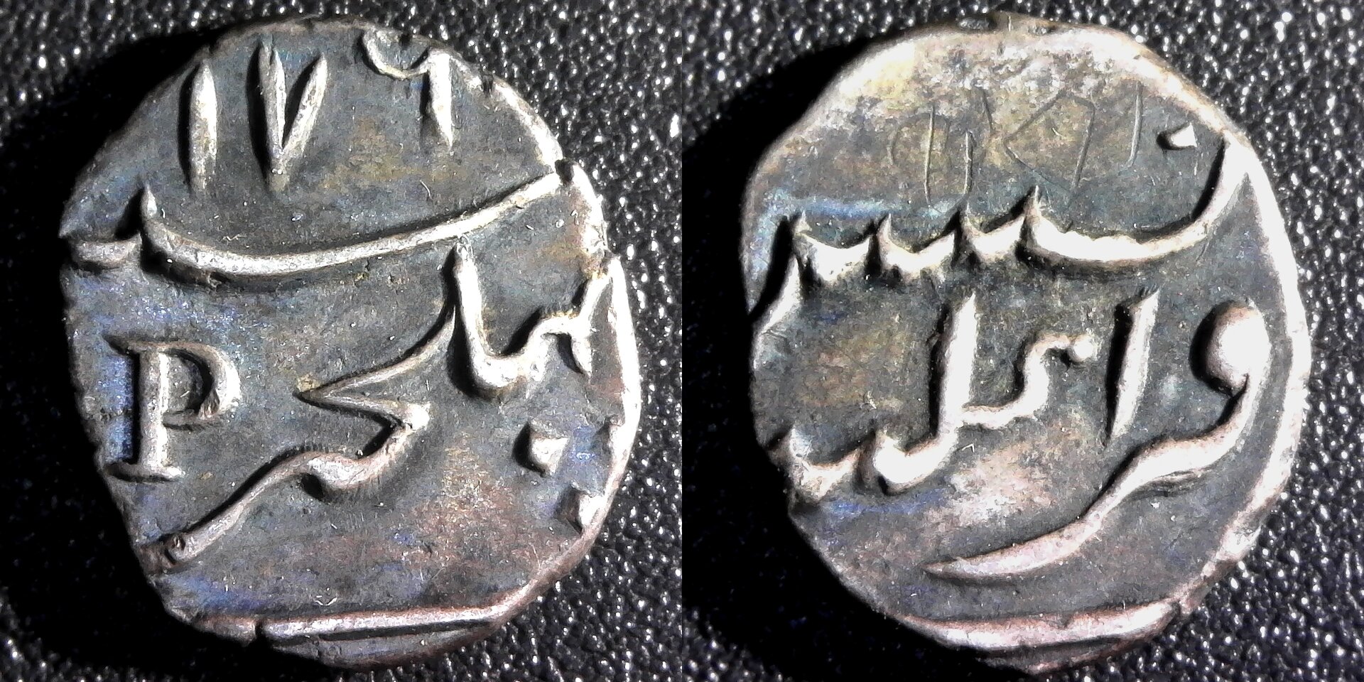 French India 1 Fanon Mahe Mint 176X Obv B-side.jpg