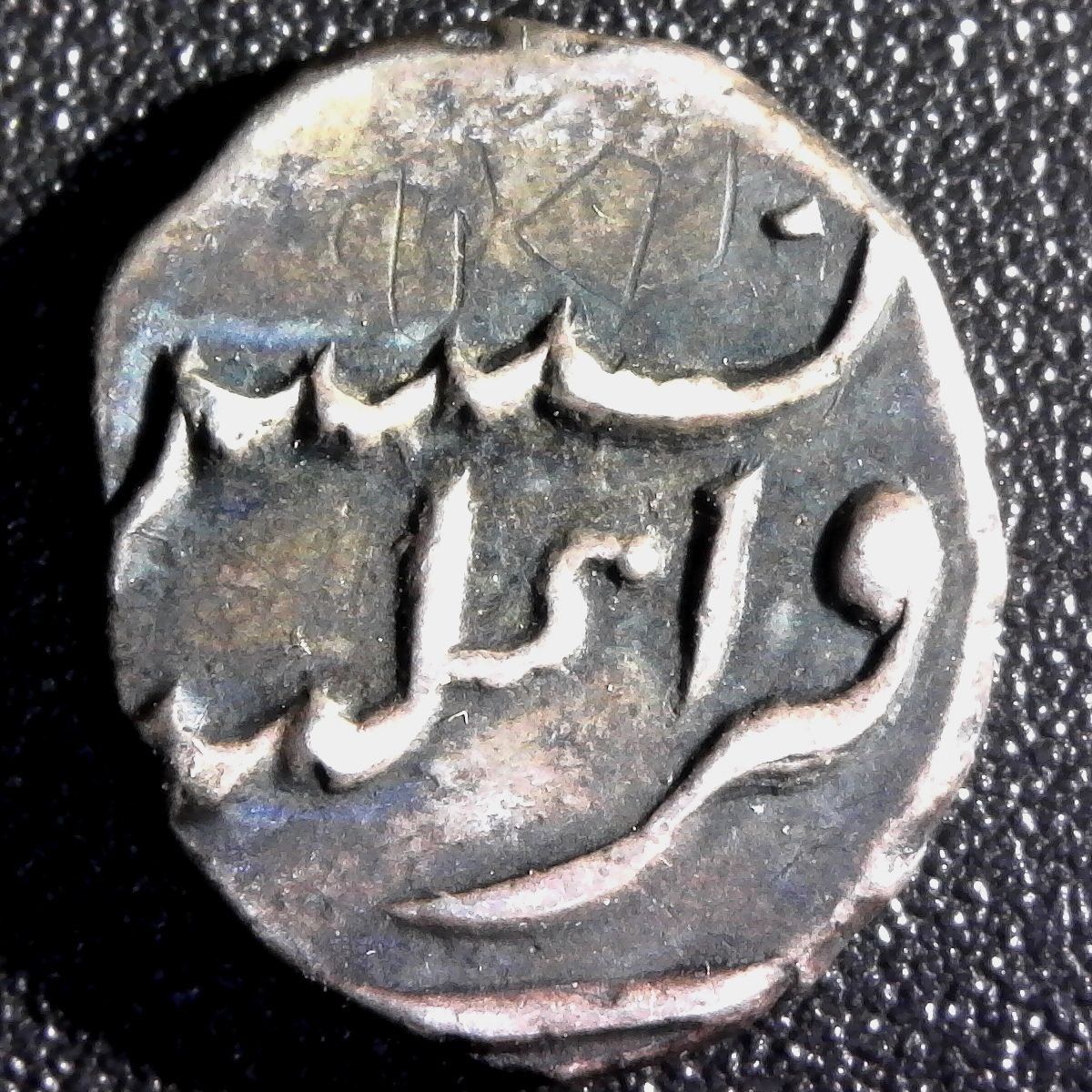 French India 1 Fanon Mahe Mint 176X Rev B.jpg