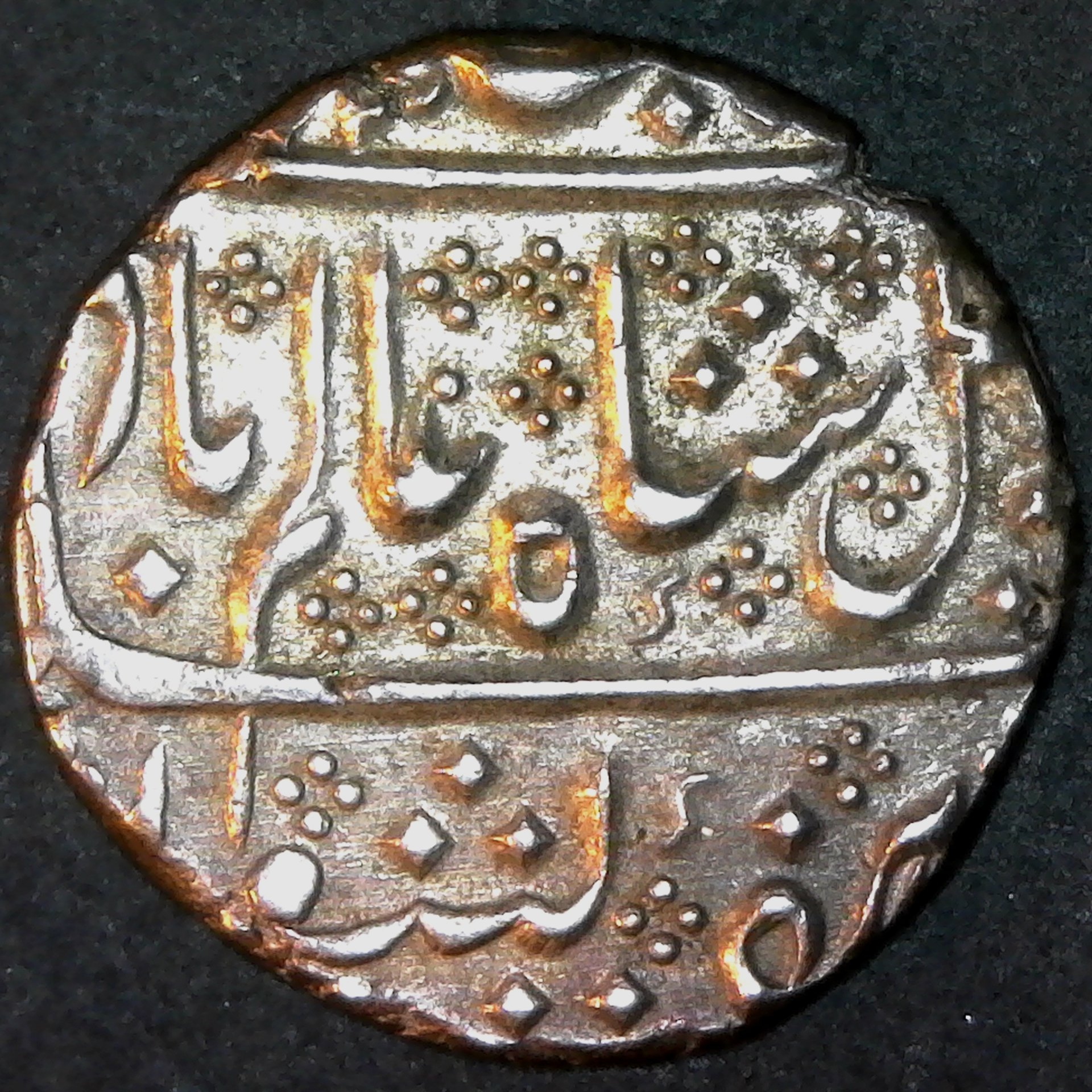 French India Arcot mint Rupee 1764 obv.jpg