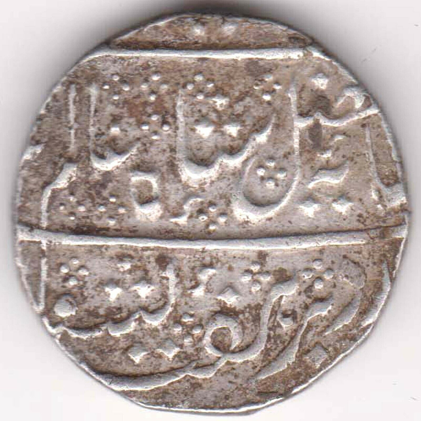 FRENCH INDIA-ARKAT MINT-SHAH ALAM RUPEE 1.jpg