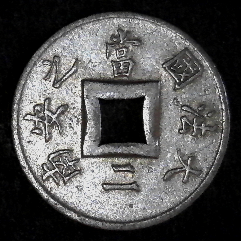 French Indo China 2 Sapeque 1901 plated reverse less 10 light.jpg