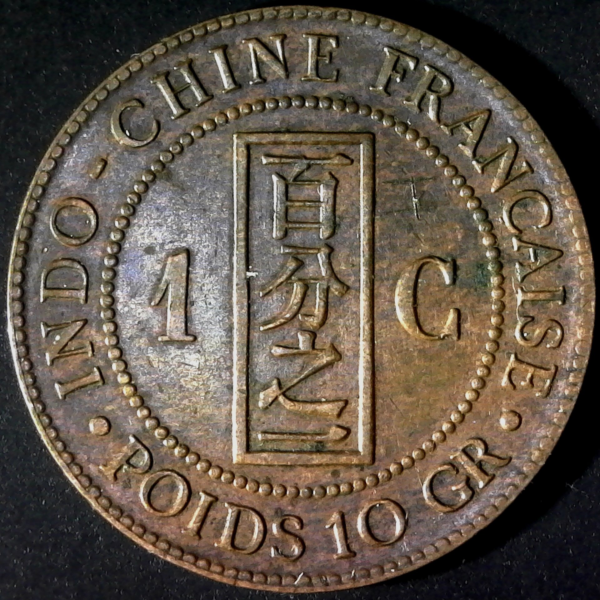 French Indo China one cent 1887 reverse.jpg