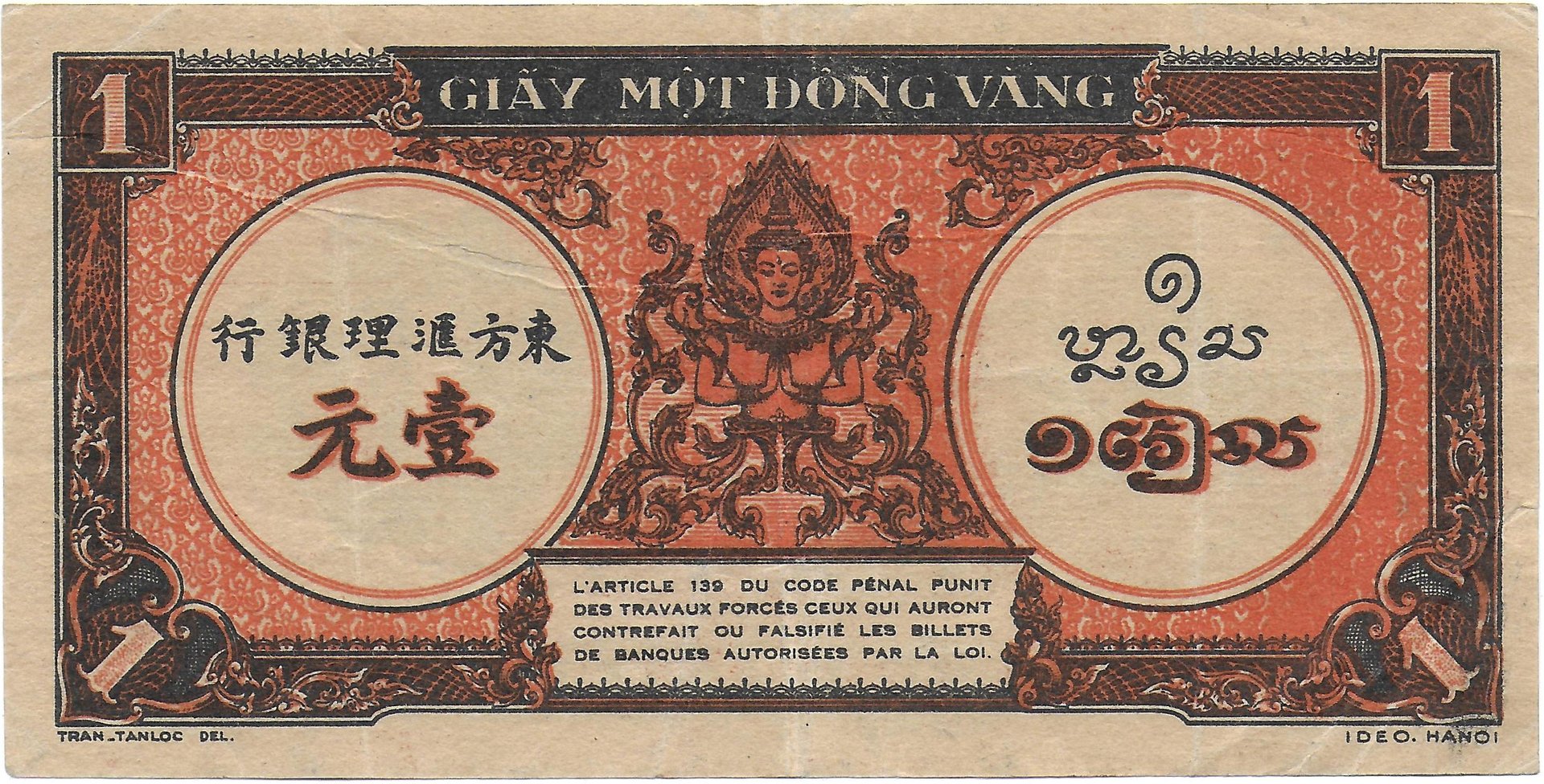 French Indo China Piastre 1945 rev.jpg
