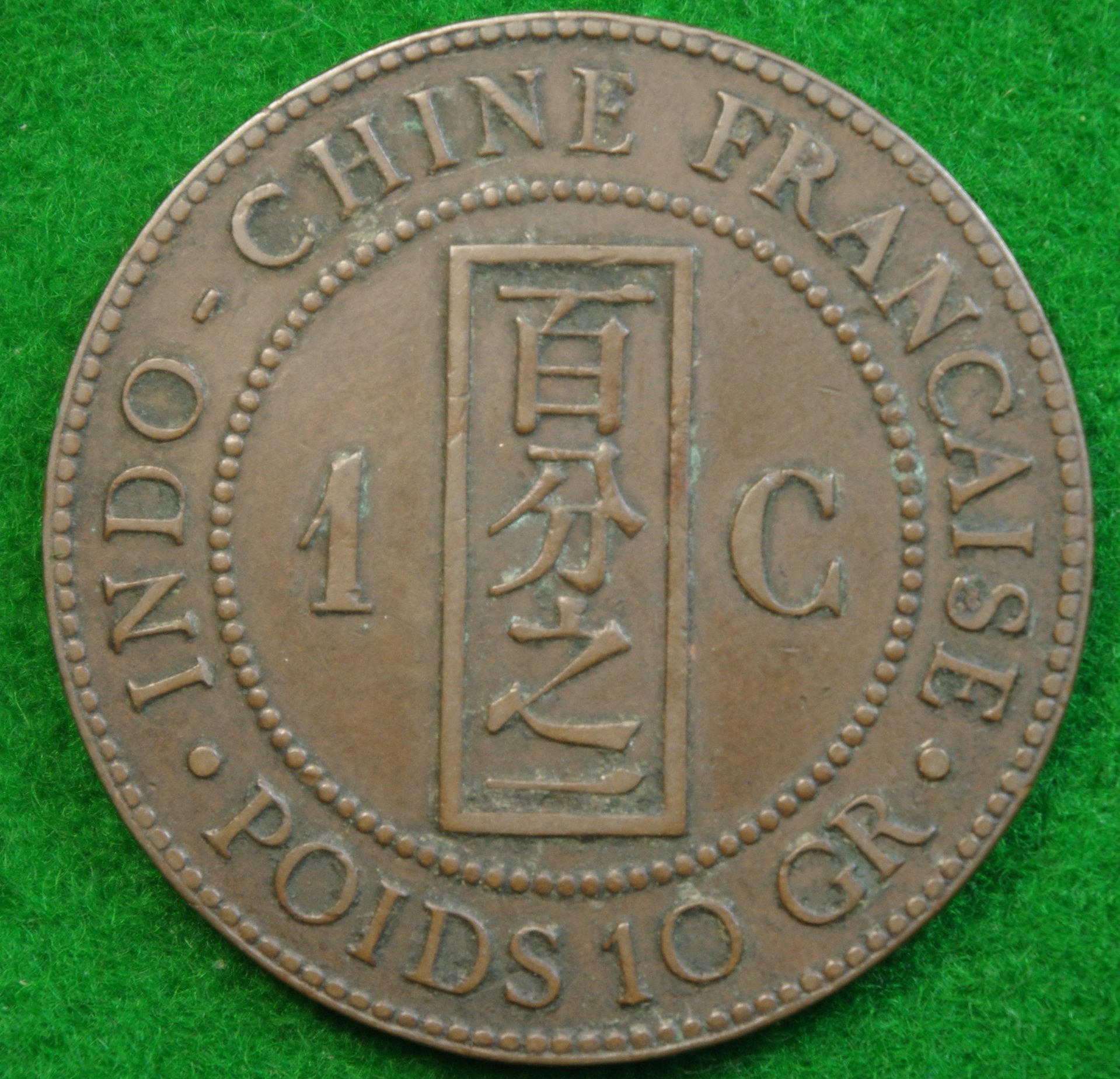 French Indochina 1886 1c 2.JPG