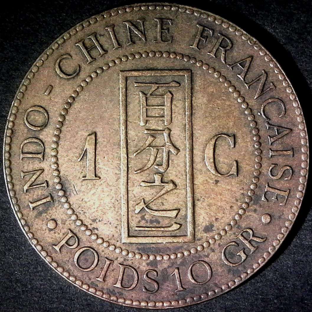 French Indochina One cent 1892A reverse.jpg