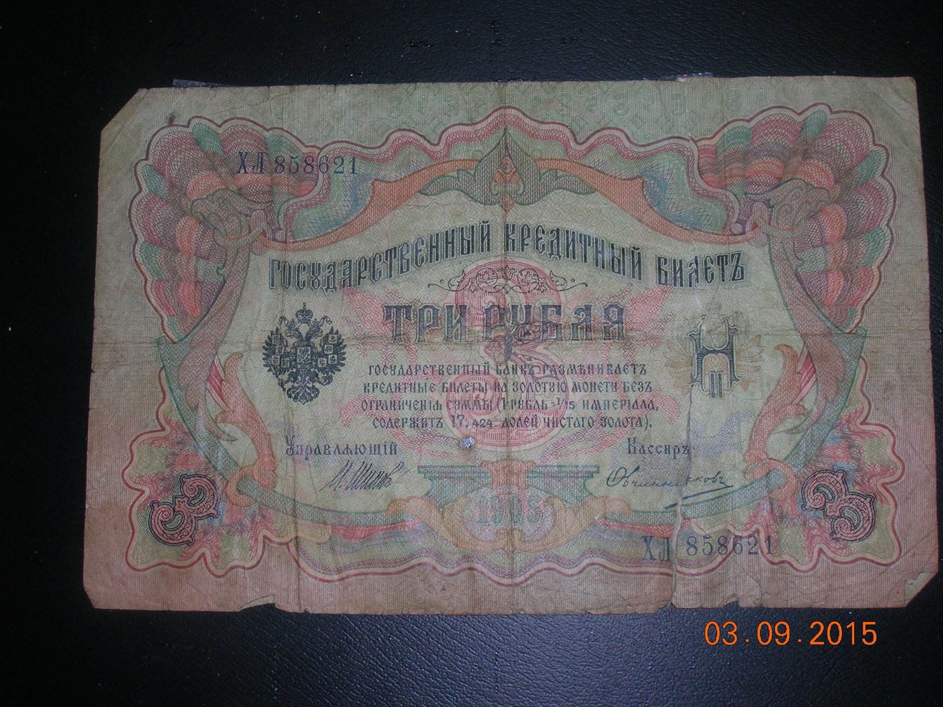 front3.JPG