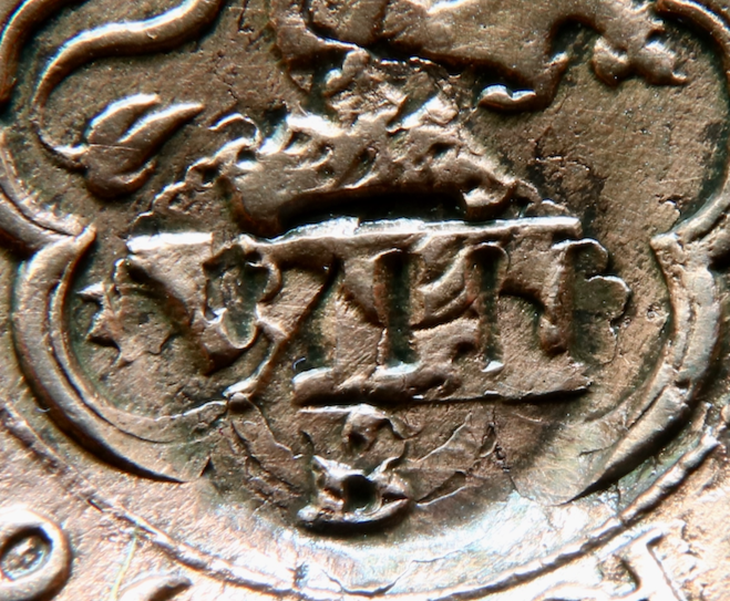 Frühe Neuzeit – Spanien, 1602, 4 maravedis, Segovia, Gegenstempel.png