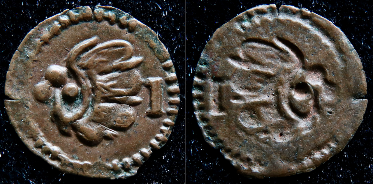 Frühe Neuzeit - Deutschland etc., Kamenz, Kipperhohlpfennig.png