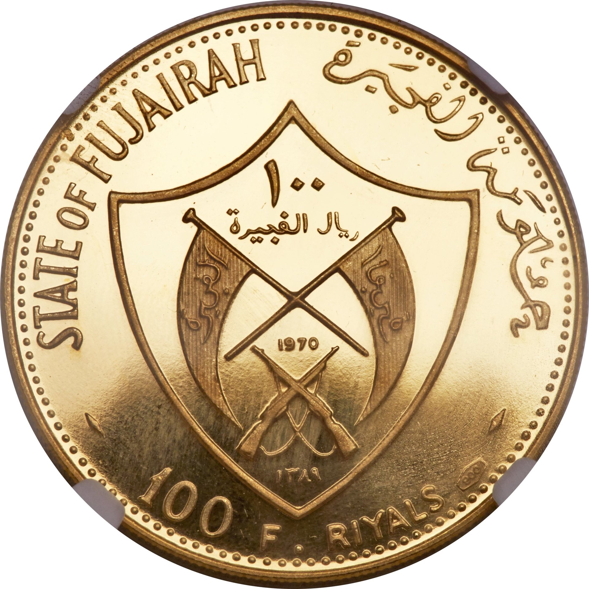 Fujairah UAE Apollo 14 Rev.jpg