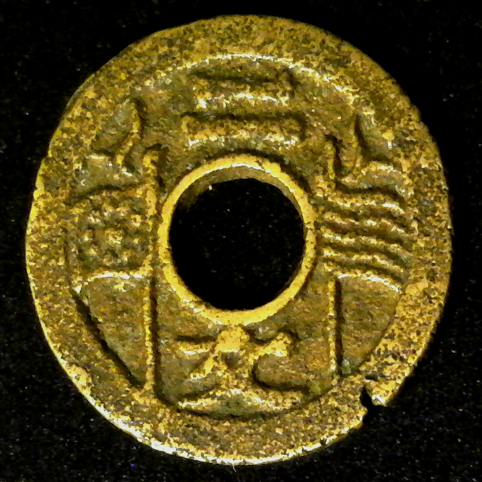 Fukien 2 Cash obverse less 10.jpg