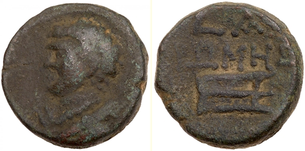 Gadara - Pompey Year 1 of Rome.jpg