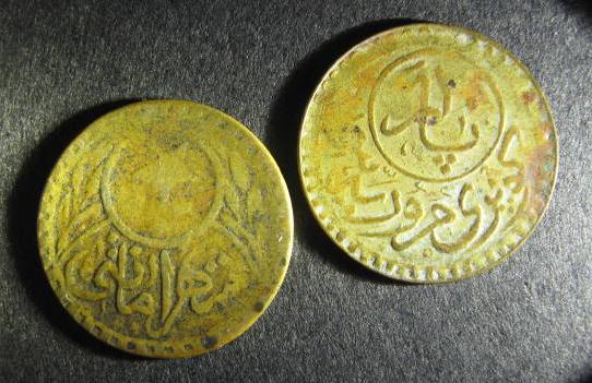 Galata bridge tokens.jpg