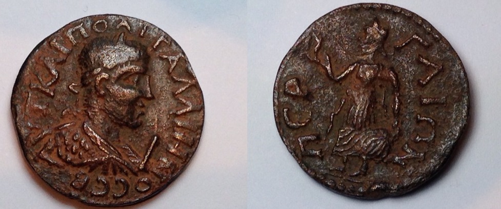 Gallienus Ae29 of Perge.jpg