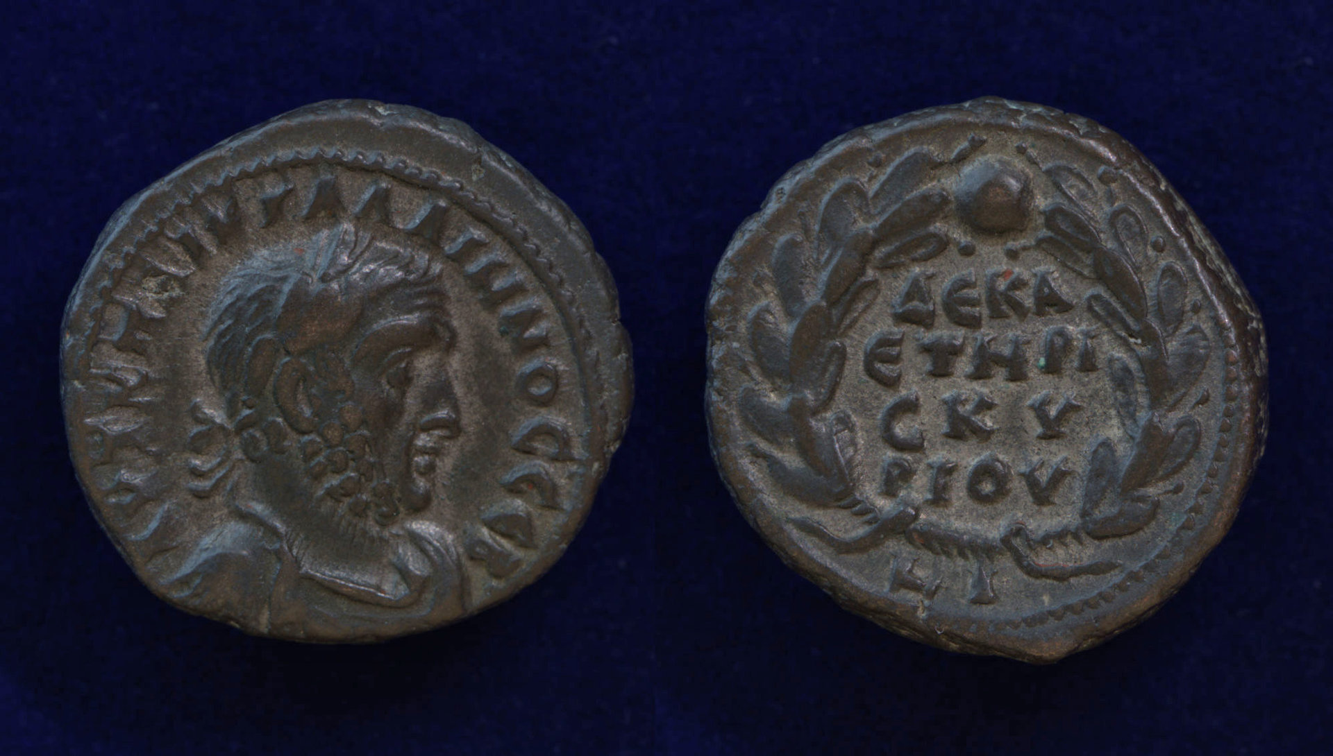 Gallienus Alexandria RY=10.jpg
