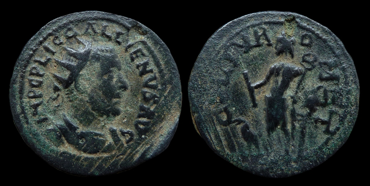 Gallienus - Tyre Hermes Thoth.jpg