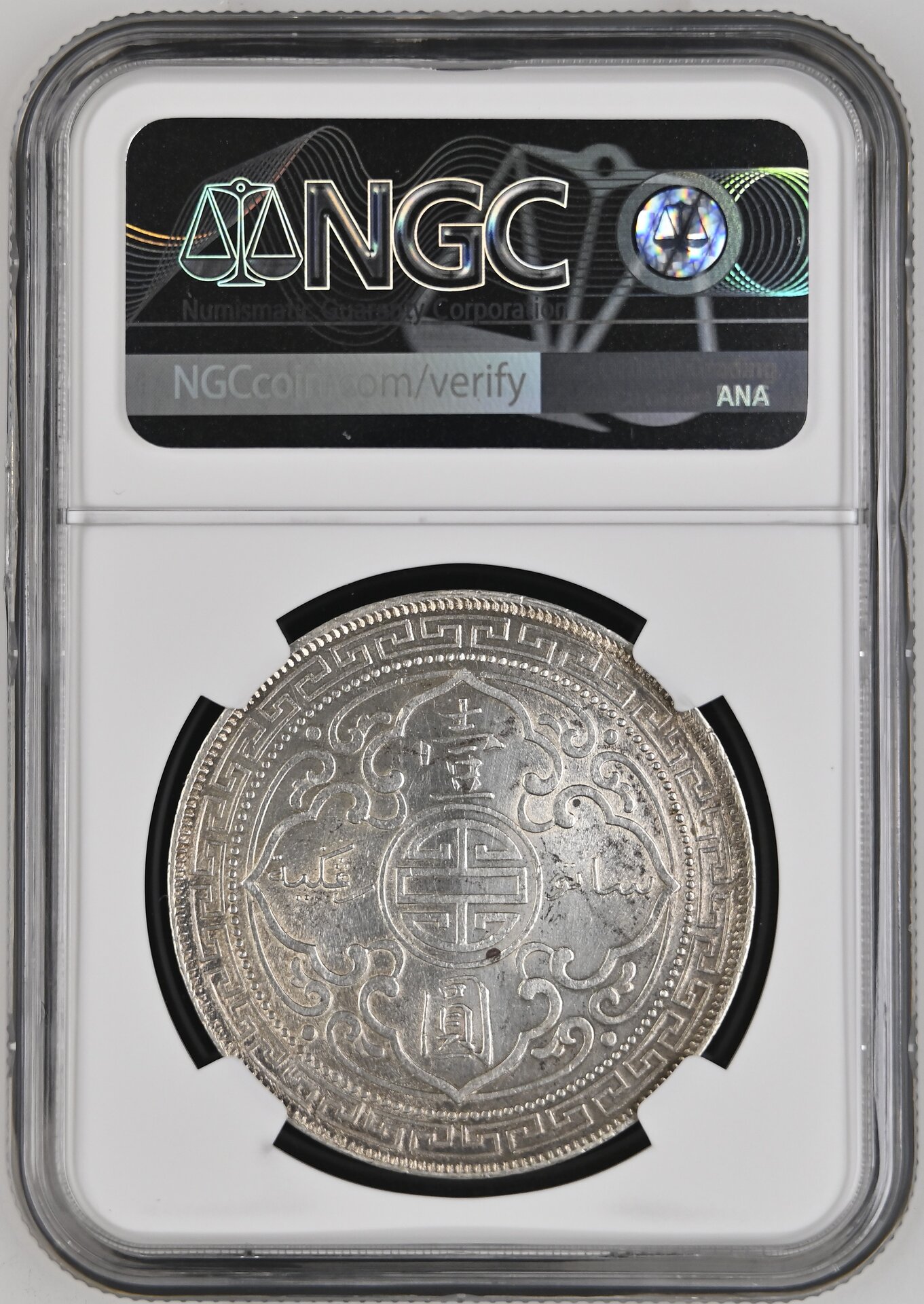 GB 1898B Trade Dollar - NGC6681101-014_Unc Details (cleaned) REV.jpg