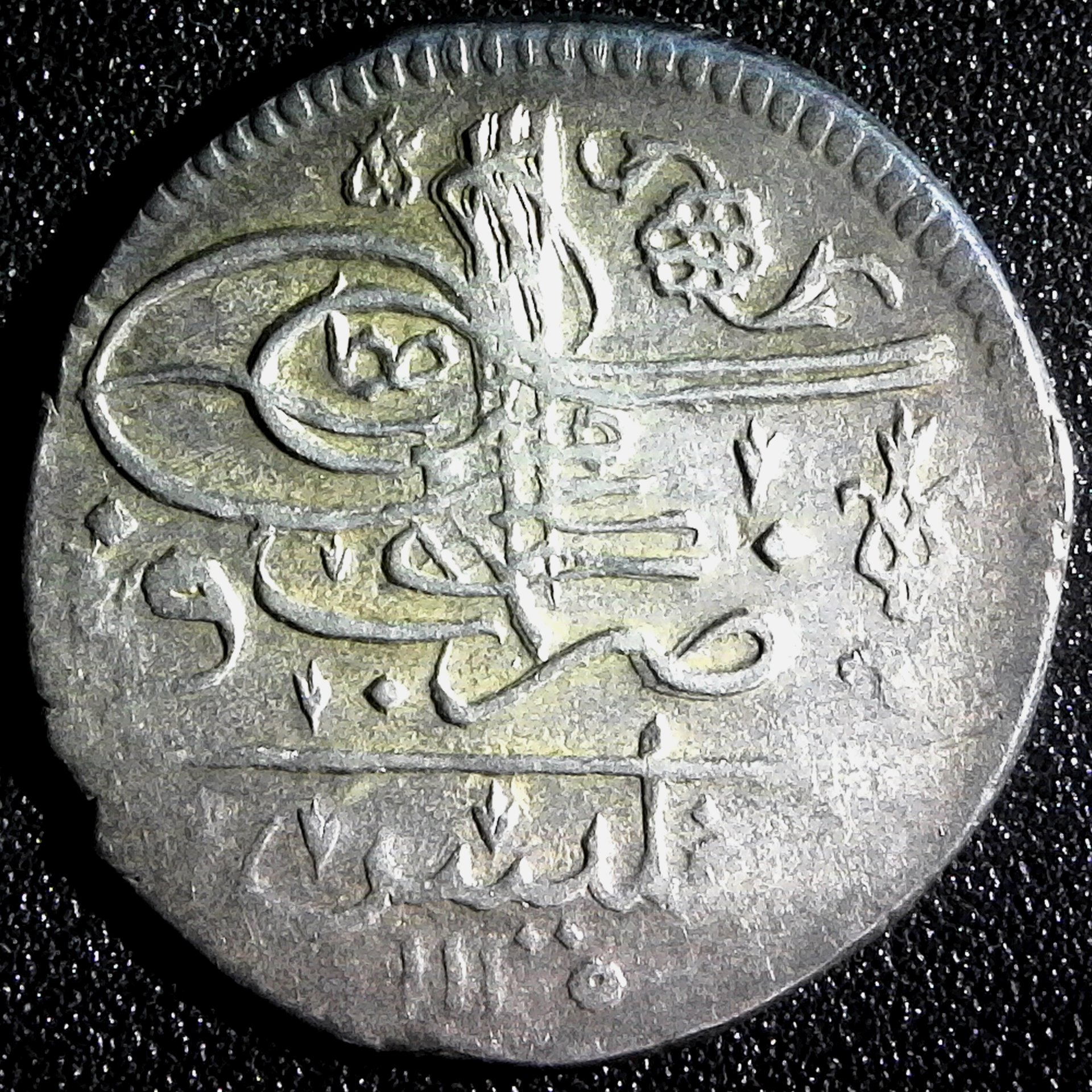 Georgia Ottoman Abbasi 1115 Tiflis B obverse.jpg
