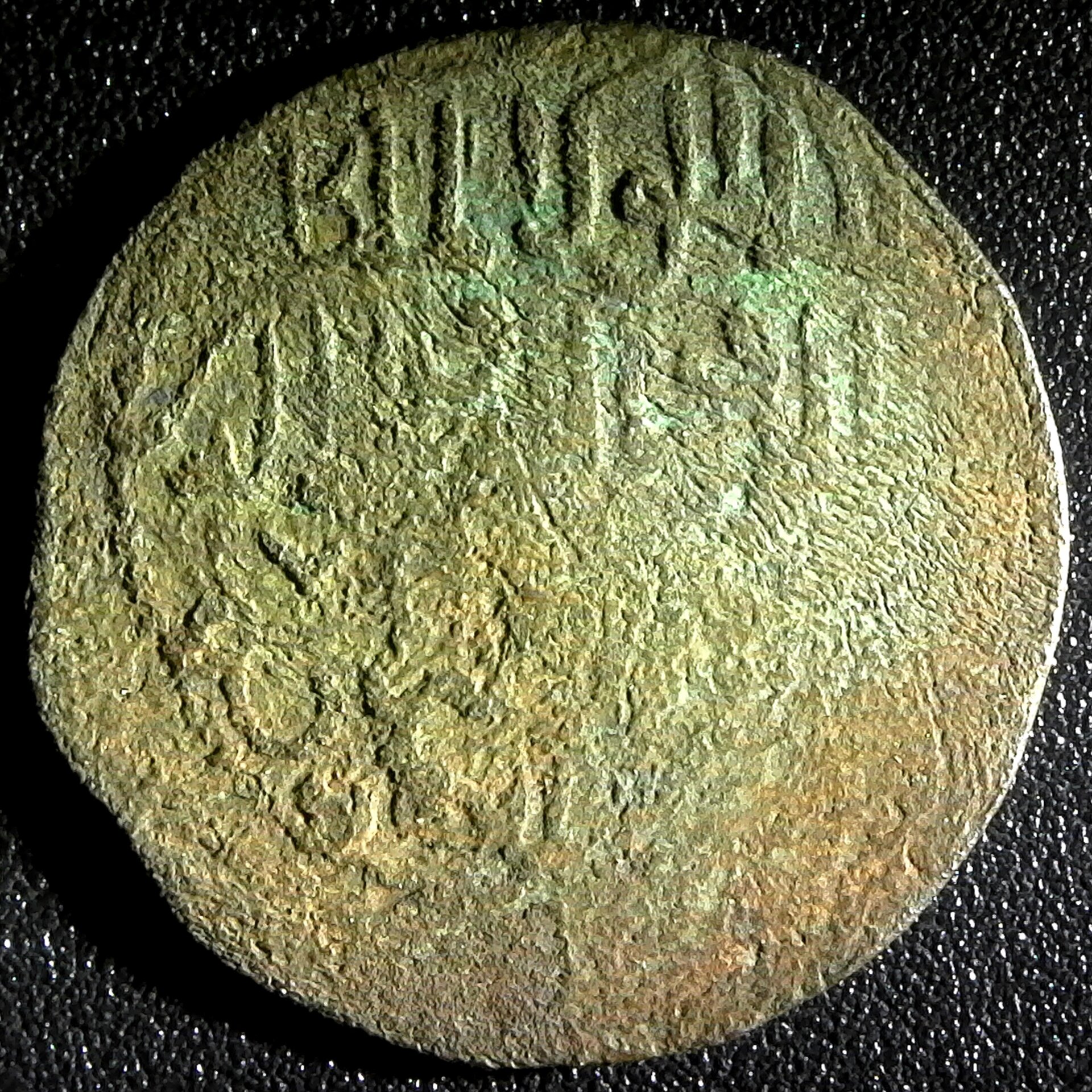 GEORGIA, Queen Rusudan, 1223-45, fals, 427 K’oronikons era (1227 AD) Lang-13, MI-2385 rev.jpg