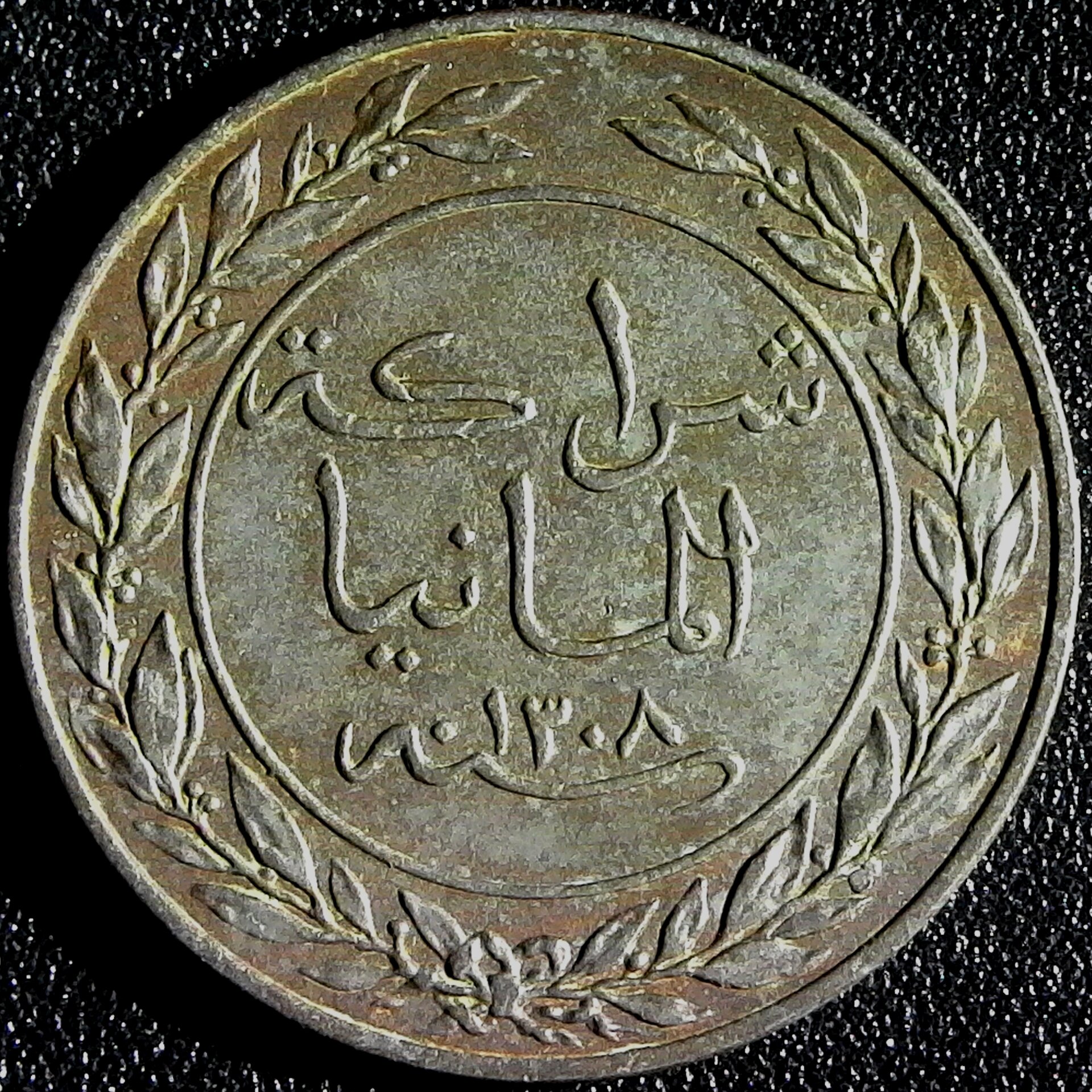 German East Africa 1 Pesa 1891 rev.jpg