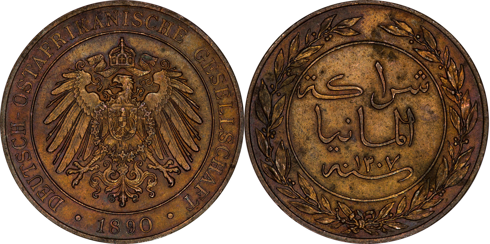 German East Africa - 1890 1 Pesa.jpg