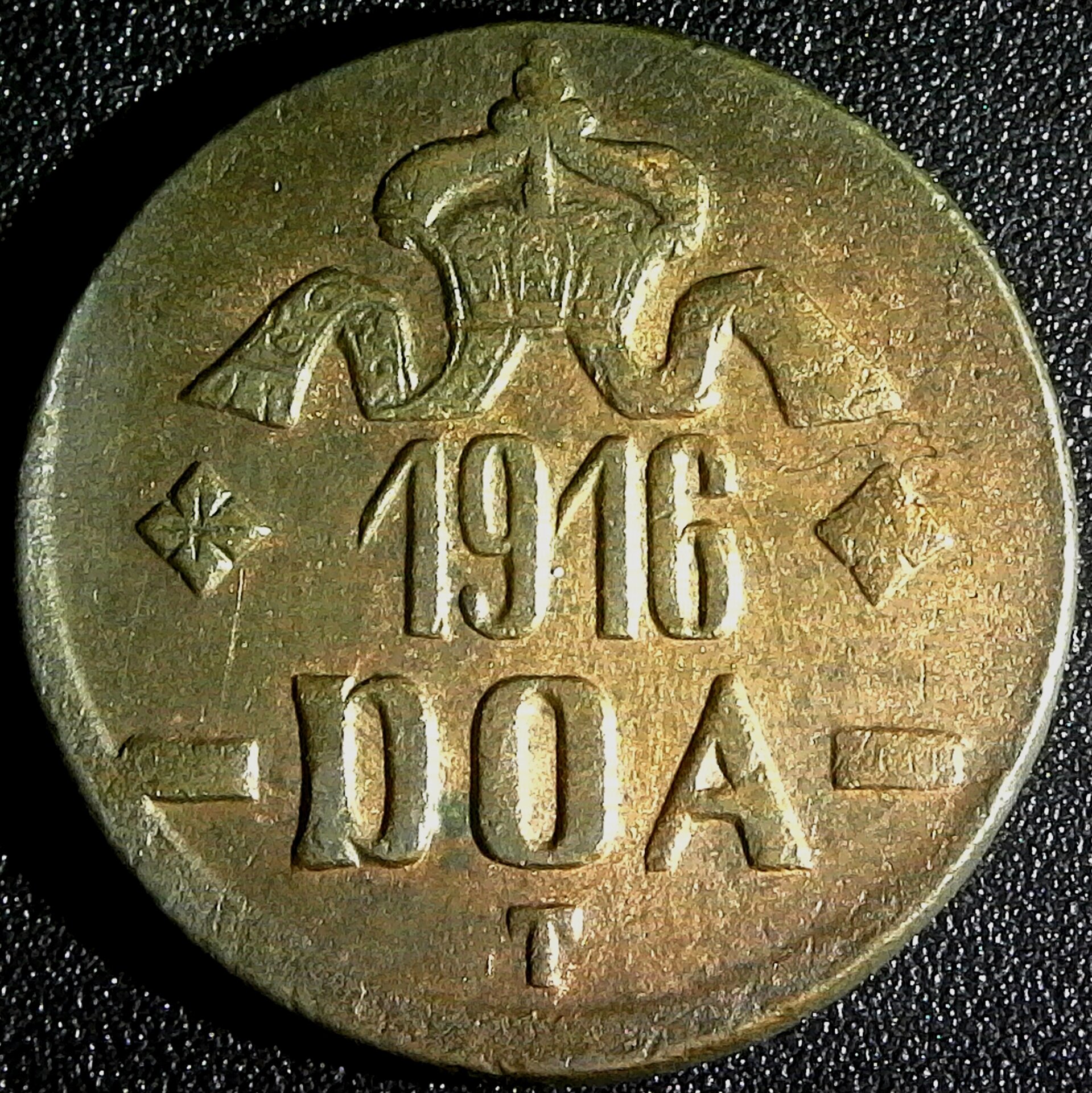 German East Africa 20 Heller 1916-T obv.jpg