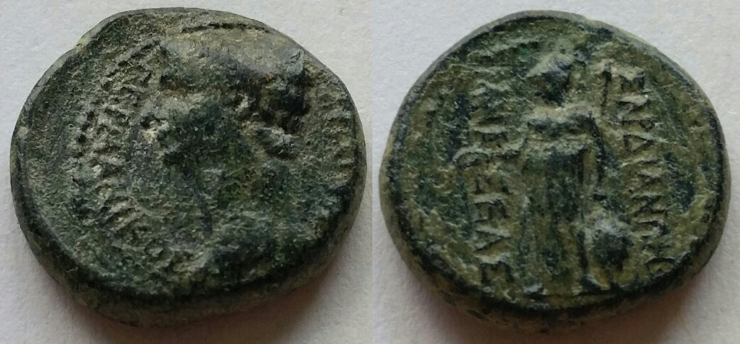 Germanicus AE16 sardes lydia mnaseas.jpg