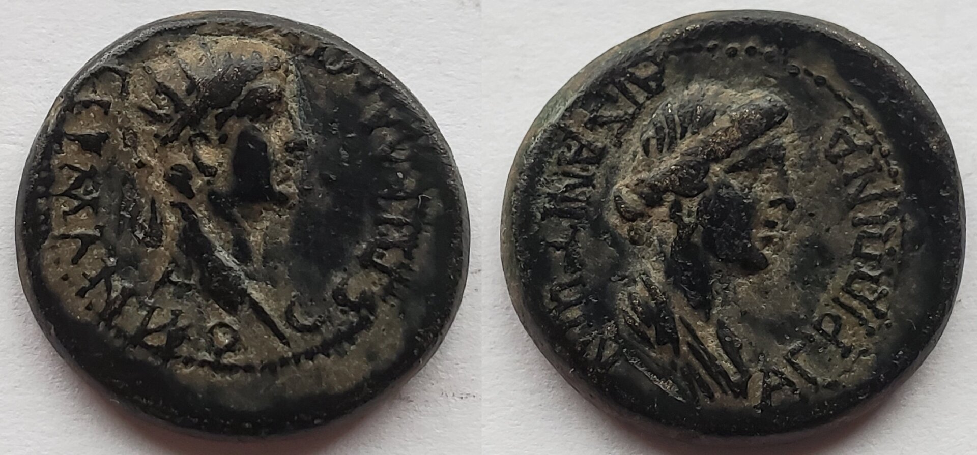 Germanicus and Agrippina aezanis phrygia posthumous.jpg