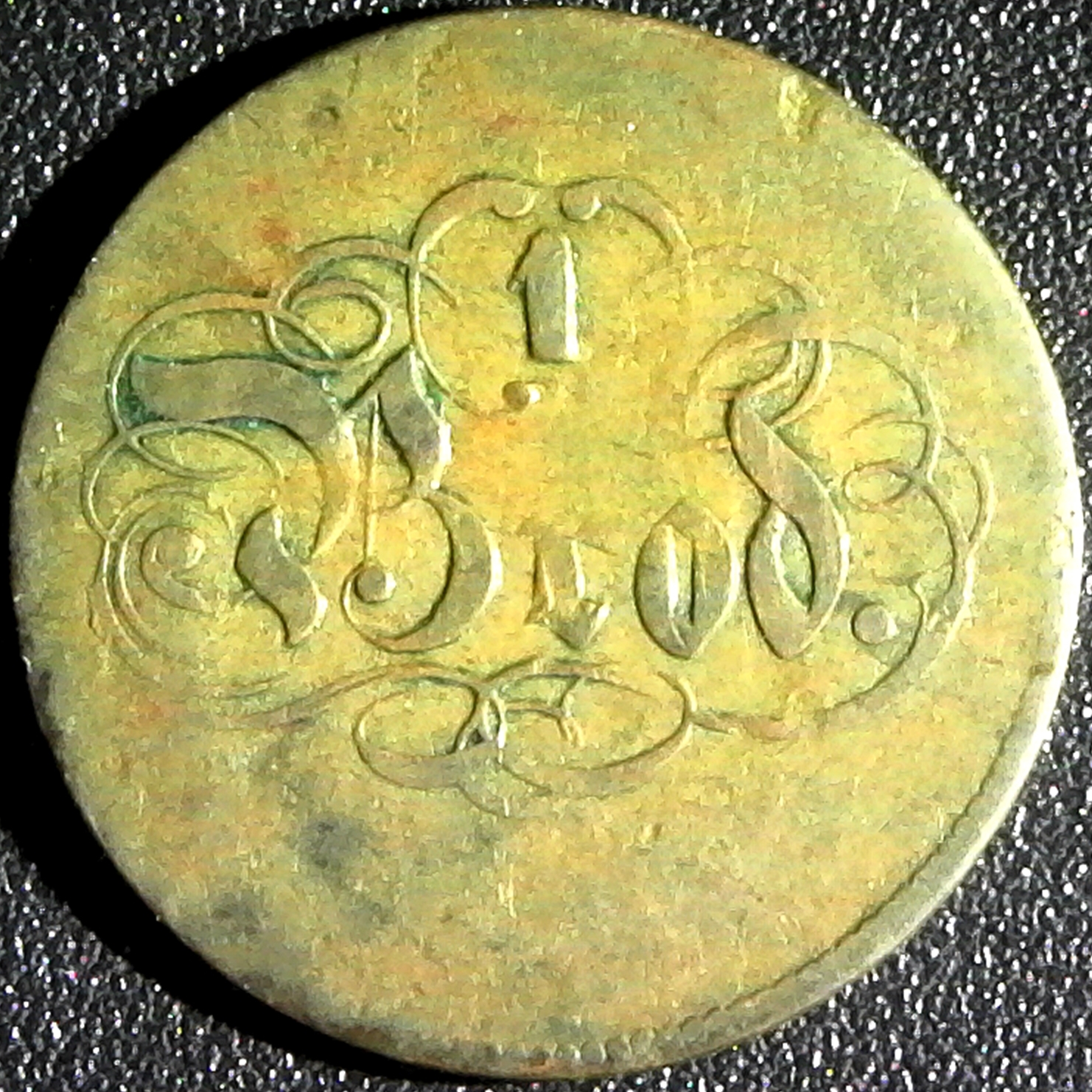 Germany Elberfeld Bread Token '1 Brod' 1847 rev.jpg