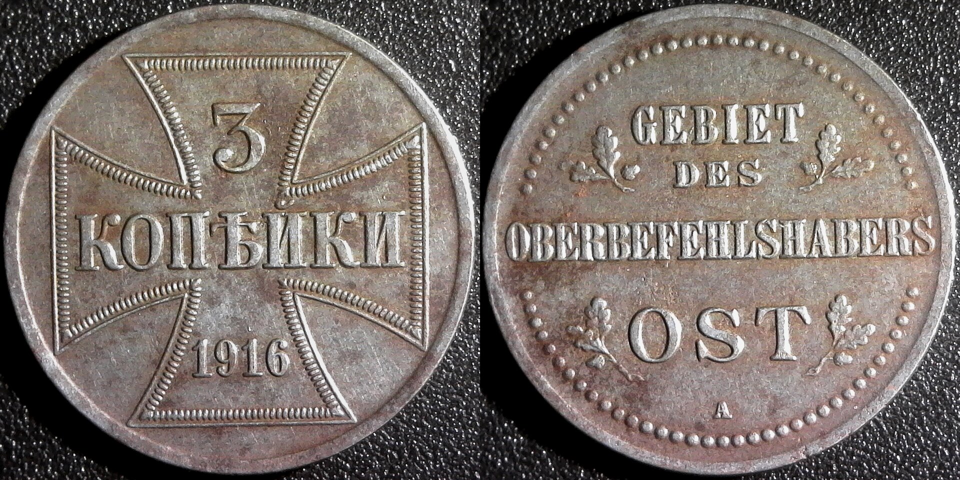 Germany Military Occupation 3 Kopeks 1916-A rev A-side.jpg