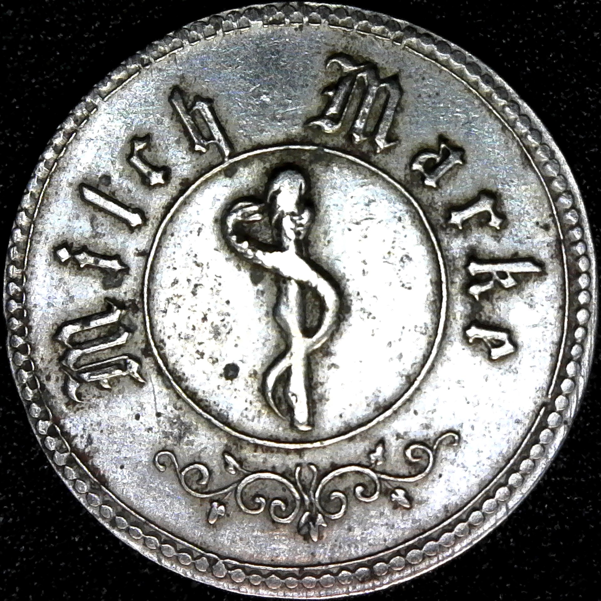Germany Tuberculosis HospitalGermany Tuberculosis Hospital Medical Token Milk c1880 rev.jpg