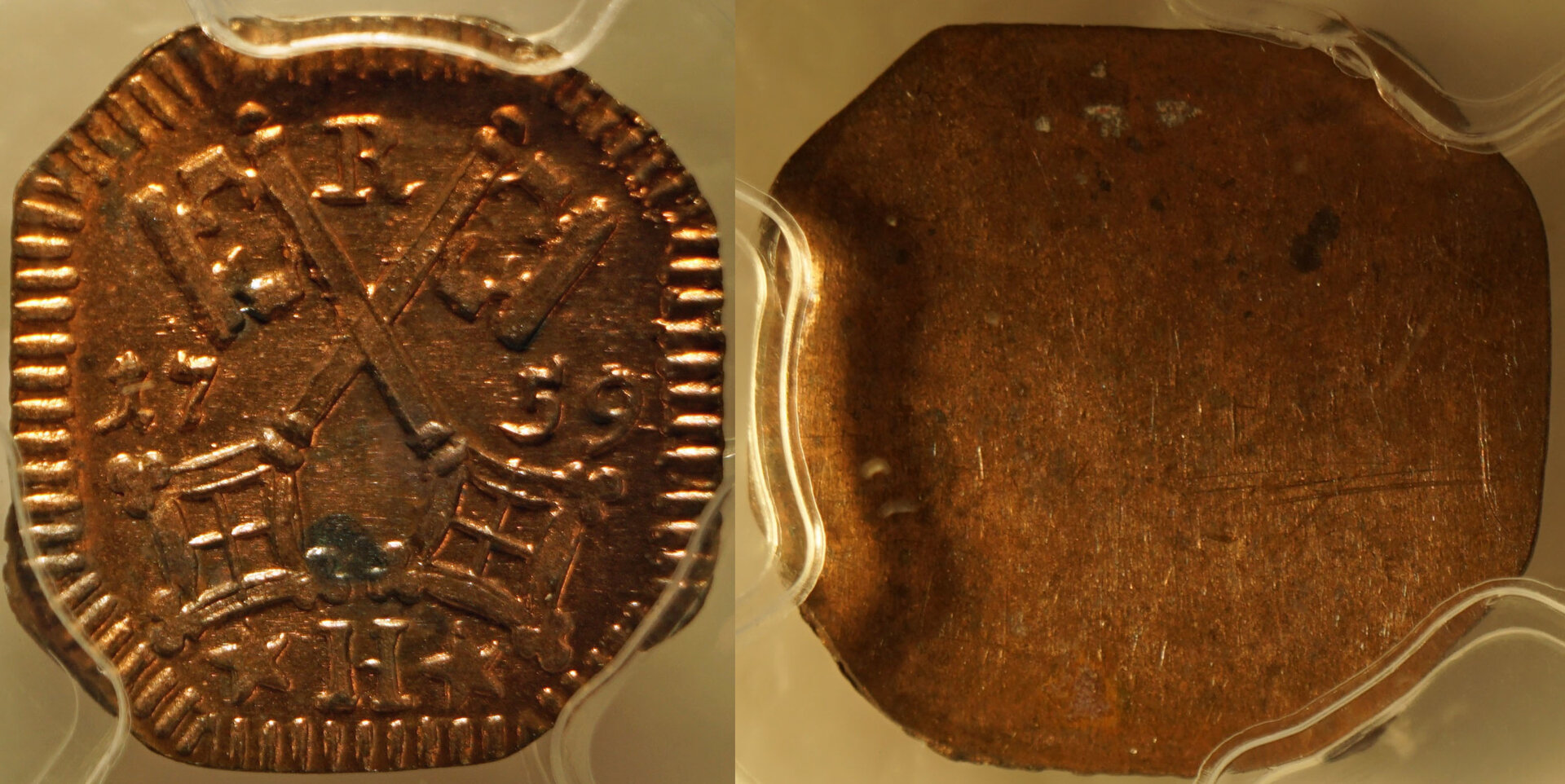 GerReg175903.jpg