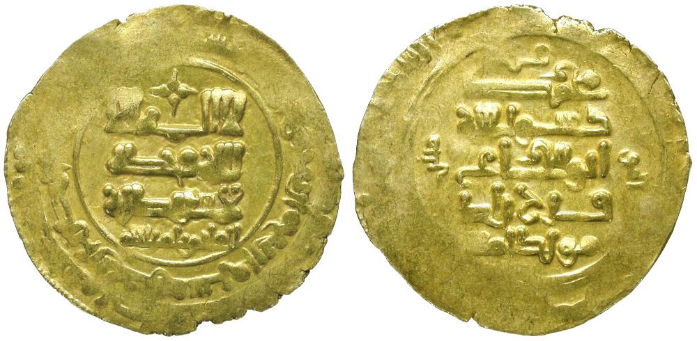 Ghaznavid - Farrukznad Ibn Mas'ud - 1053-1060 - AV Dinar - 24.58mm, 3.05g Album 1633 clipped.jpg