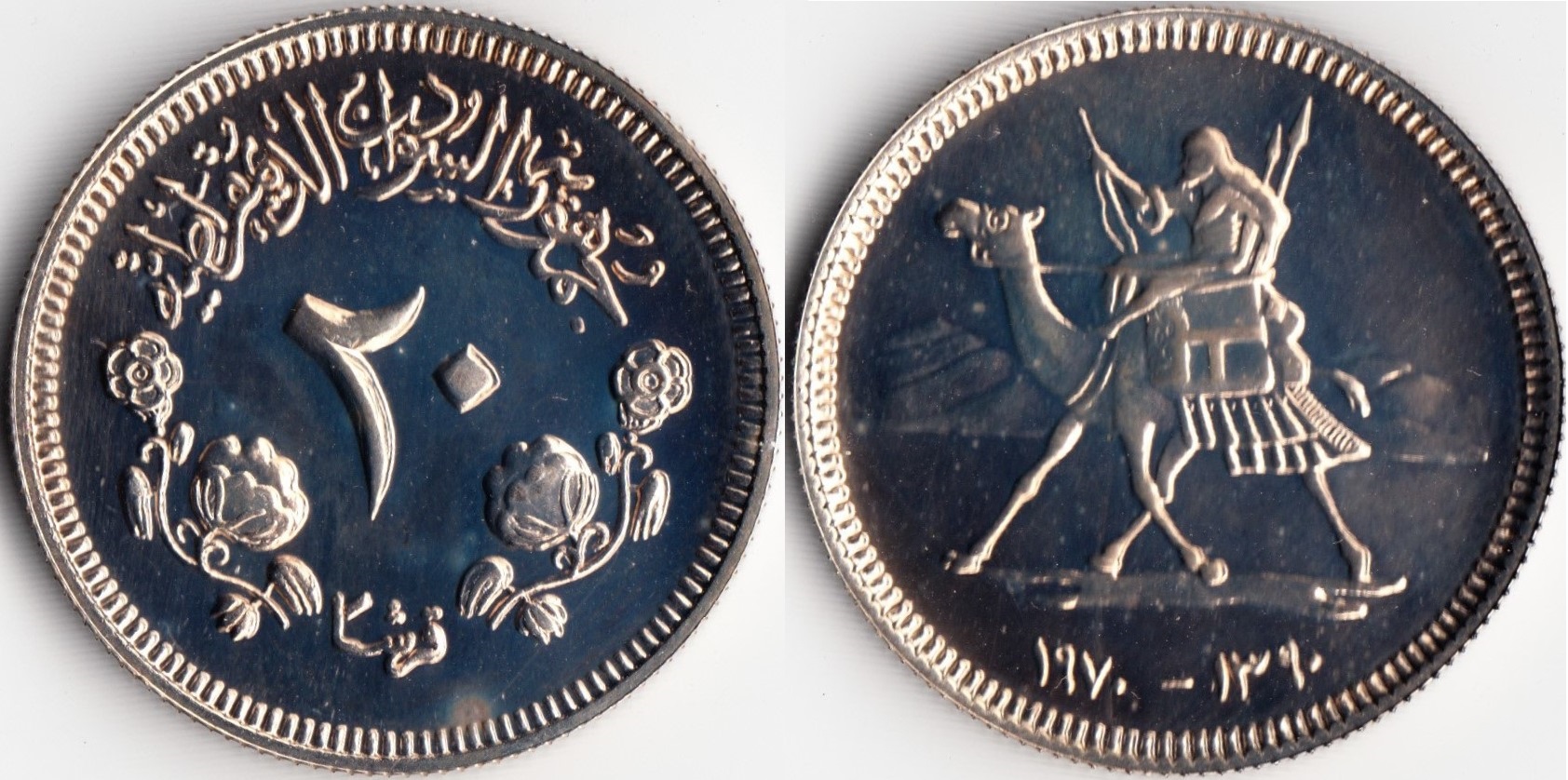 ghirsh-20-1970-km46.jpg