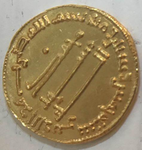gold dinar #2.JPG